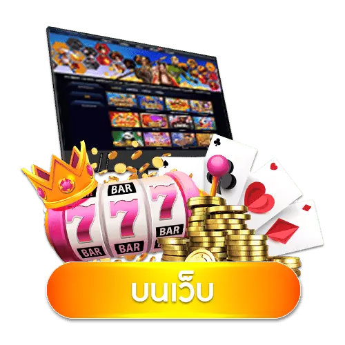 Gclub 24 auto จีคลับ 24 ออโต้ เกมคาสิโนออนไลน์ บาคาร่าออนไลน์ เกมเล่นได้เงินจริง