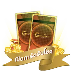 Gclub 24 auto จีคลับ 24 ออโต้ เกมคาสิโนออนไลน์ บาคาร่าออนไลน์ เกมเล่นได้เงินจริง